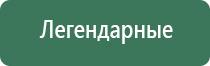 зажигалка спиральная usb