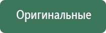 электрическая зажигалка с usb зарядкой