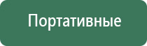 пепельницы электрические